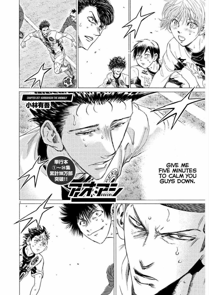 Ao Ashi, Chapter 357 image 04